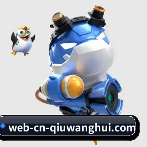 球王会 APP